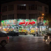 همکار ، آقا ، جهت کار در میوه فروشی|استخدام خدمات فروشگاه و رستوران|کرج, فاز ۳ گوهردشت|دیوار