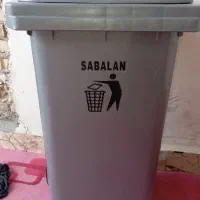 سطل زباله