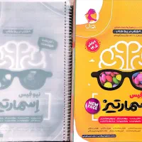 11 کتاب و جزوات تیزهوشان ششم به هفتم، فتحی پنجم
