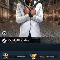 اکانت زودیاک