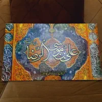 چند تا تابلوی مذهبی|تابلو، نقاشی، عکس|تهران, جوادیه تهرانپارس|دیوار