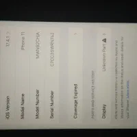 آیفون11نرمال