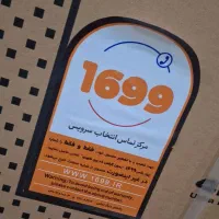 تلویزیون اسنوا ۵۰ اینچ(پلمپ)با گارانتی|تلویزیون و پروژکتور|شیراز, شهرک رضوان|دیوار