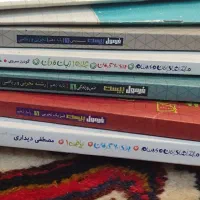 ۵ کتاب کمک درسی دهم