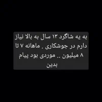 خودکار آبی|لوازم التحریر|نیک شهر, |دیوار