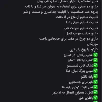 تاب برقی موزیکال و صندلی غذا mamalove|اسباب و اثاث بچه|شیراز, حافظیه|دیوار