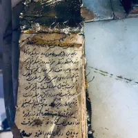 کتاب خطی صفوی|کتاب و مجله تاریخی|تهران, آشتیانی|دیوار