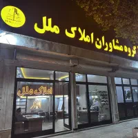 اجاره واحد اداری تجاری انصاریه