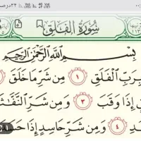 کتاب دعا نویسی.تضمینی