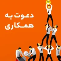مونتاژ کاری