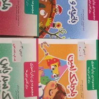 فروش پگ کامل