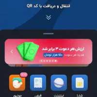 موتور فروشی ۱۵۰ هزار بلو بانک هدیه میده