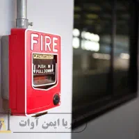 بازرسی تخصصی و تاییدیه سیستمهای اعلام و اطفا حریق|خدمات پیشه و مهارت|تهران, گلستان (شهرک راه آهن)|دیوار
