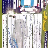 پارس تمام فول 1402سیمی|خودرو سواری و وانت|بم, |دیوار