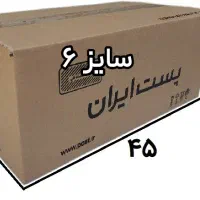 کارتن پستی کرافت اسباب کشی بسته بندی موزی کارتون