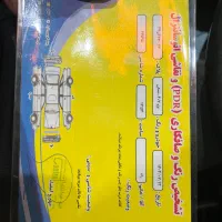 207پانا مدل۱۴۰۱|خودرو سواری و وانت|لاهیجان, بازکیاگوراب|دیوار
