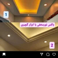 گچ کاری و گچ بری|خدمات پیشه و مهارت|مرند, |دیوار