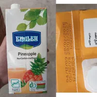 آبمیوه یک لیتری امیله