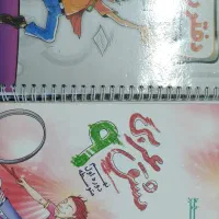 کتاب اموزشی ریاضی و عربی نهم|کتاب و مجله آموزشی|فولادشهر, A2|دیوار