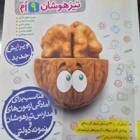 تعداد کتاب های کمک آموزشی نهم نیم بها