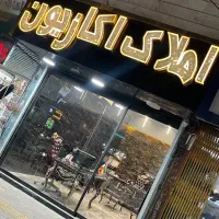 ملک-اجاره-ای-قائمیه