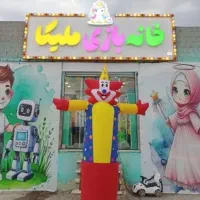 خانه کودک ملیکا