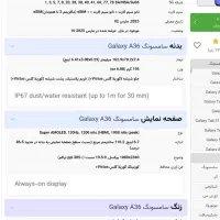 گوشی موبایل A36 وشارژر|موبایل|تهران, منیریه|دیوار