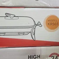 سوفله خوری  ۳ لیتری مدل KR507|ظروف سرو و پذیرایی|اصفهان, امامزاده اسماعیل|دیوار