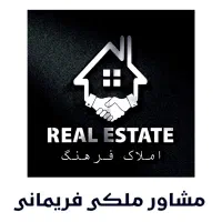 پیش فُروش آپارتمان ۲/۳ خوابـِ بابِهترین سازندهها