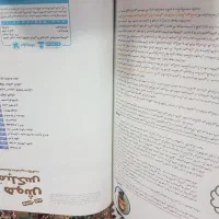 کتاب هوش کمپلکس نهم تیزهوشان|کتاب و مجله آموزشی|اهواز, مستغلات|دیوار