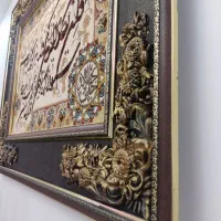 تابلو فرش ان یکاد|تابلو فرش|مشکین‌دشت, |دیوار