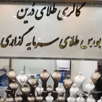 طلای بدون اجرت کم اجرت النگو دستبند گوشواره انگشتر