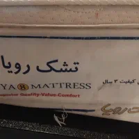 تشک رویا دو نفره