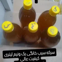 ابغوره ابلیمو سرکه سیب شیره سفید رب خانگی|خوردنی و آشامیدنی|قم, شهرک مهدیه (مدرس)|دیوار