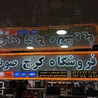 تابلوسازی چنلیوم چلنیوم تابلوتبلیغاتی کامپوزیت led|خدمات پیشه و مهارت|تهران, سعادت‌آباد|دیوار