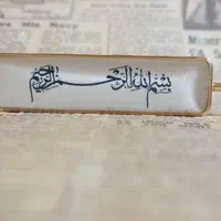 دسته کلیدپلاک ماشین دسته کلیدرزینی هدیه|بدلیجات|کرمانشاه, |دیوار