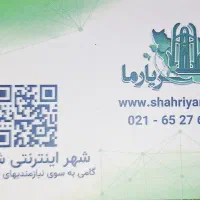 کارت ویزیت آنلاین با 1000عدد کارت چاپ‌ شده دورو