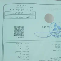 کوییک  ‌R|خودرو سواری و وانت|کرمانشاه, |دیوار