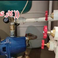 نصب وتعمییر پمپ های آب خانگی باضمانت|خدمات پیشه و مهارت|تهران, مینای شمالی (مخبر)|دیوار