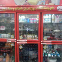 وسایل مغازه یخچال ترازو کالباس بر دوربین