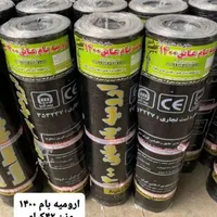 اسد آباد ایزوگام متری 98