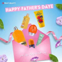 پک هدیه روز پدر