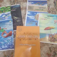 آگهی فروش جزوه