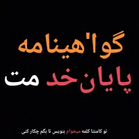 آموزشگاه راهنمایی رانندگی