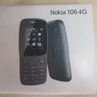 موبایل نوکیا صفر اکبند