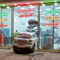 استاد سیم کش ، سیمکش