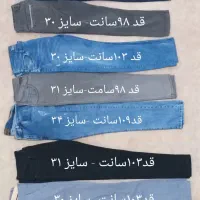 شلوارجین مردانه