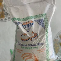 برنج هندی و پاکستانی