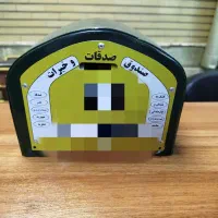 صندوق آهنی|عمده‌فروشی|تهران, ایران|دیوار