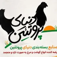 استخدام ویزیتور فروش